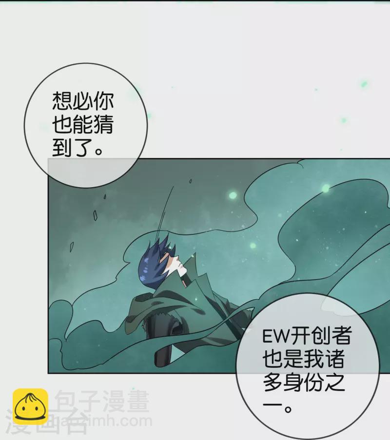 第160话 为自己而活(1/2)-第161话