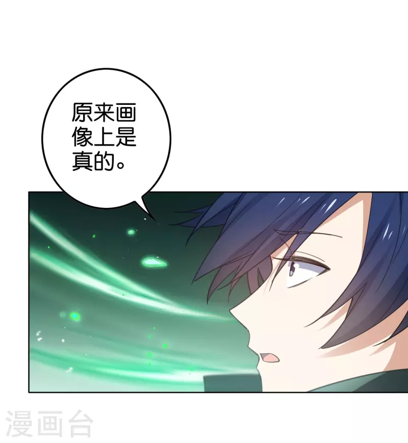 第160话 为自己而活(1/2)-第161话