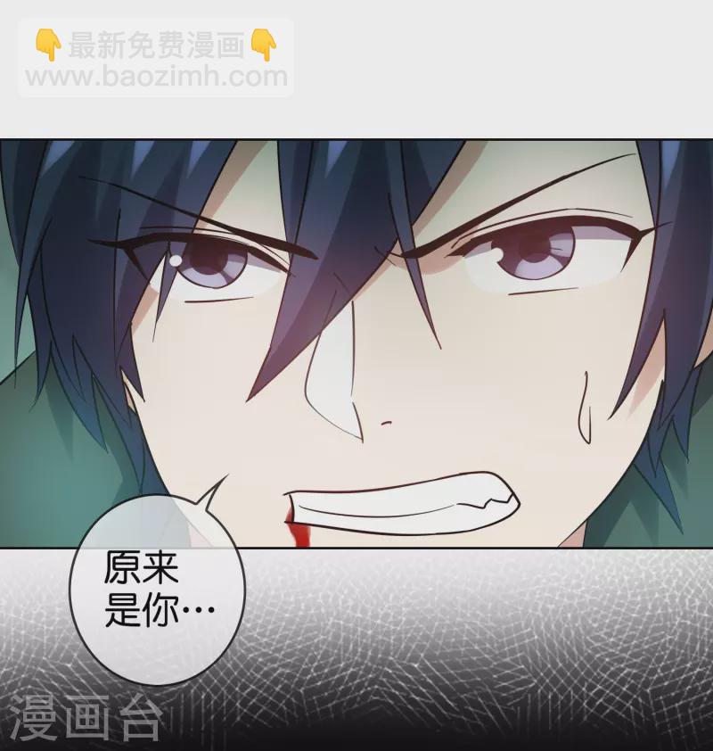 第160话 为自己而活(1/2)-第161话