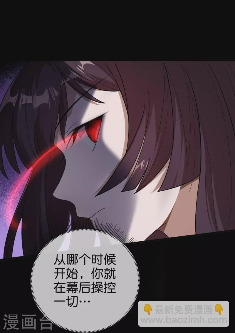 第160话 为自己而活(1/2)-第161话