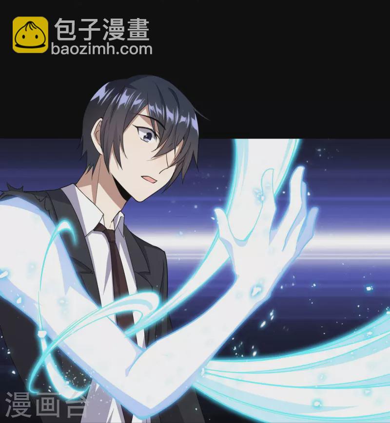 第160话 为自己而活(1/2)-第161话
