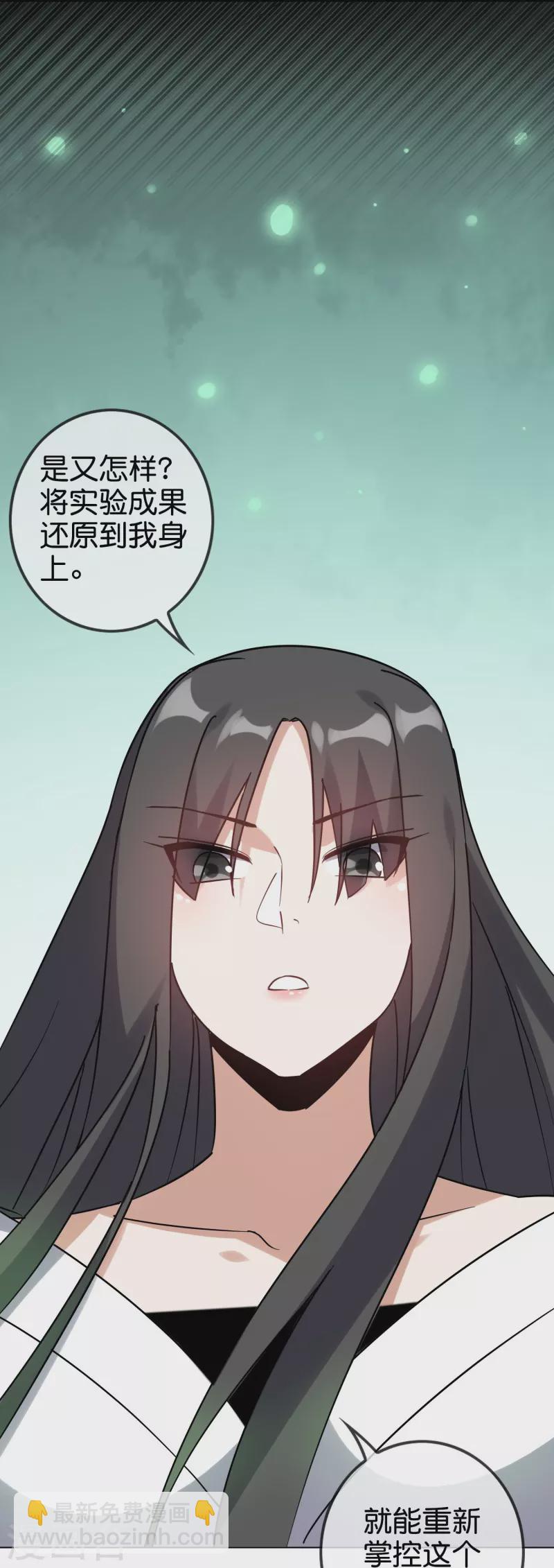 第160话 为自己而活(1/2)-第161话