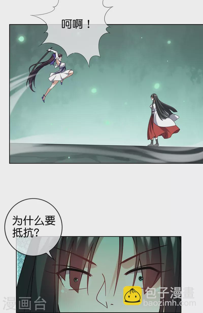 第160话 为自己而活(1/2)-第161话