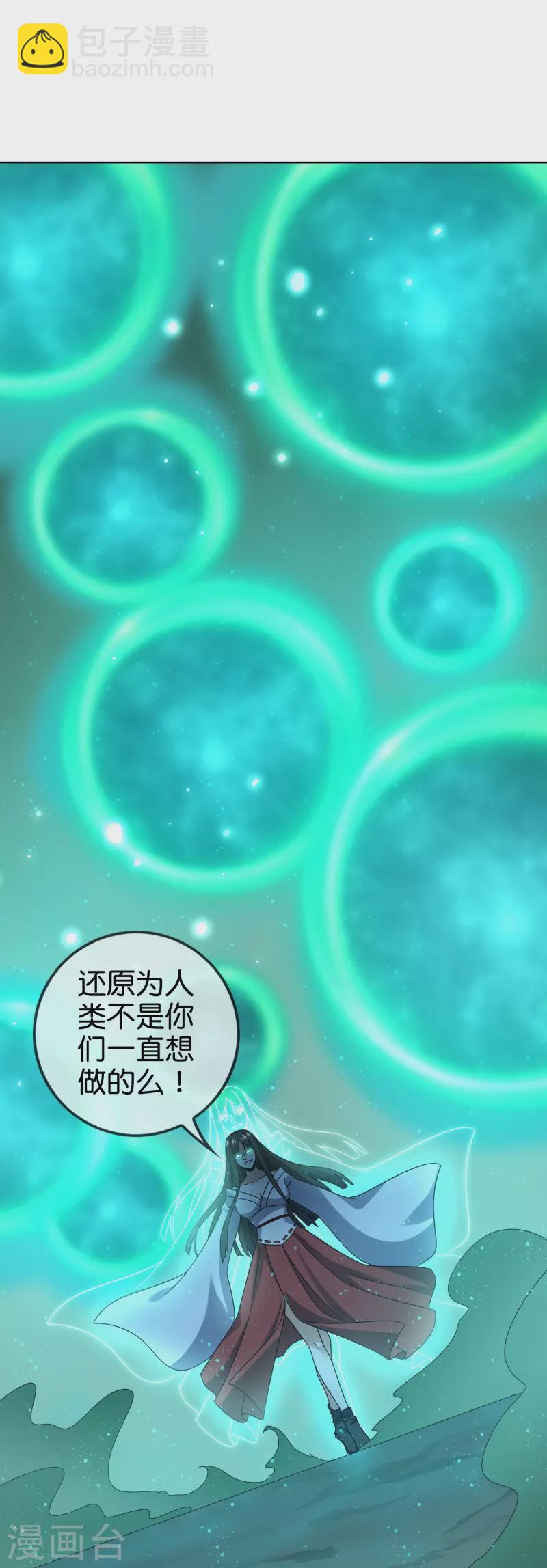 第160话 为自己而活(1/2)-第161话