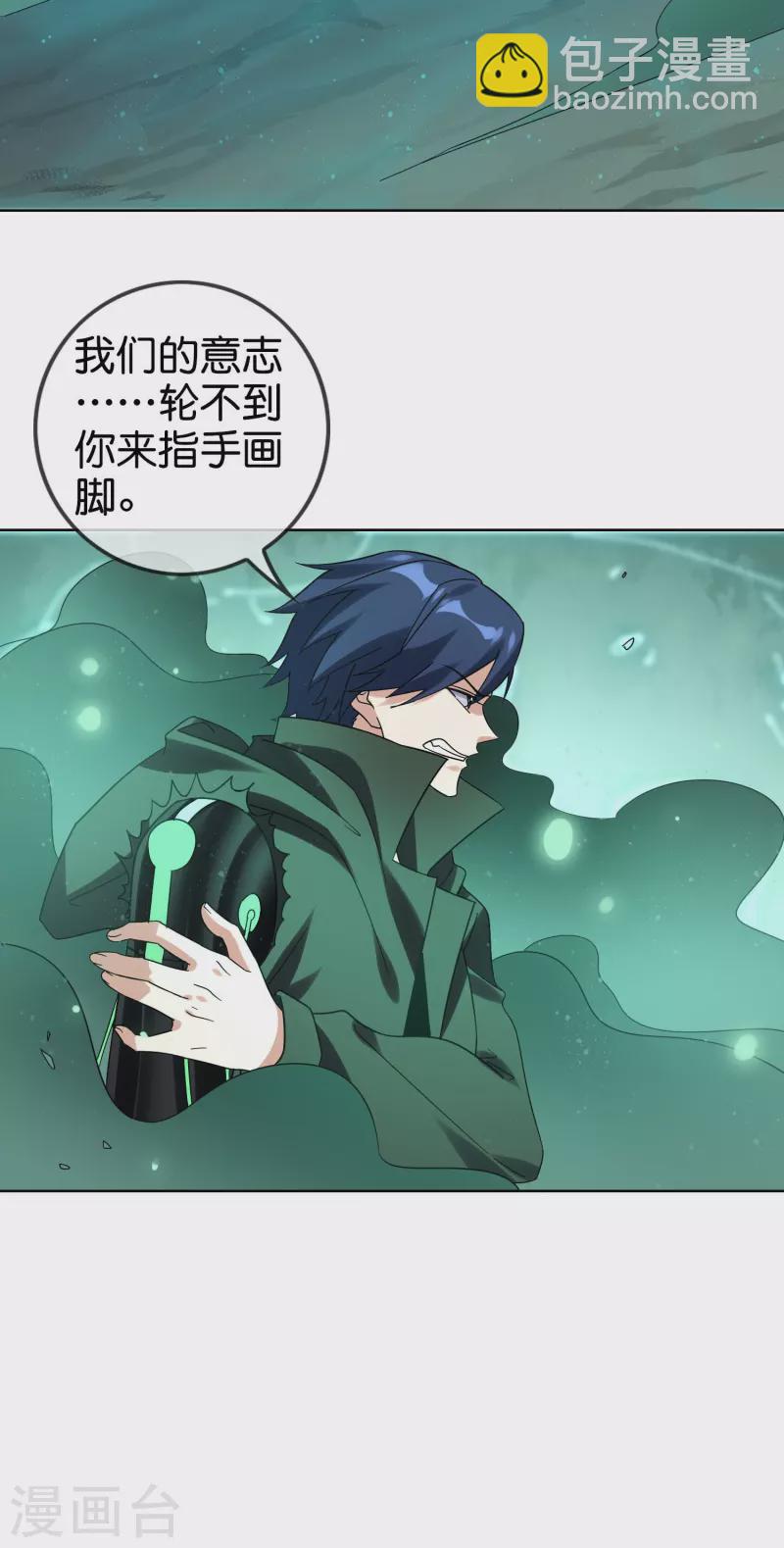 第160话 为自己而活(1/2)-第161话