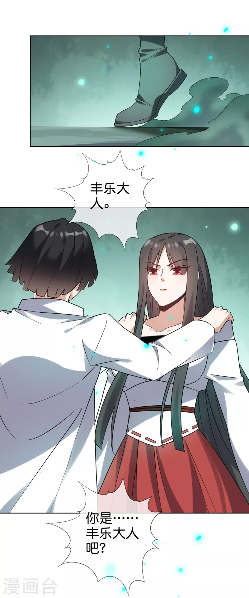 第160话 为自己而活(1/2)-第161话
