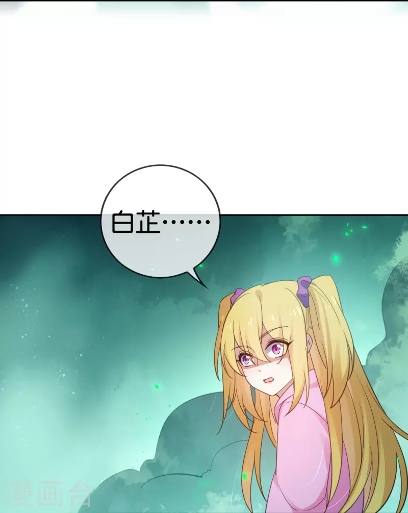 第160话 为自己而活(1/2)-第161话