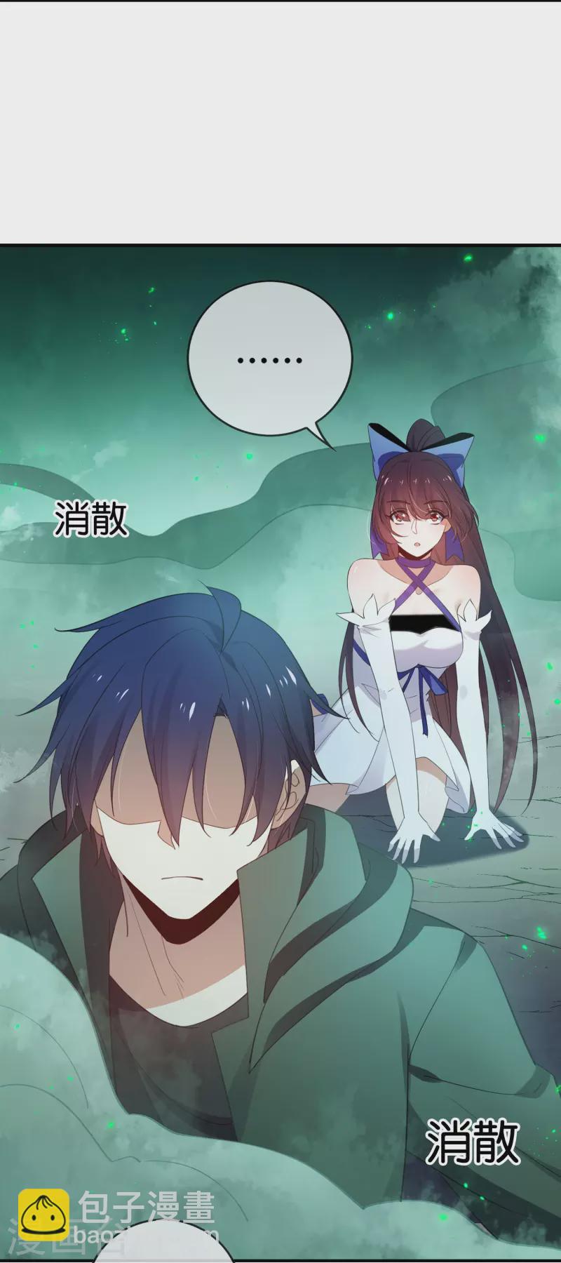 第160话 为自己而活(1/2)-第161话
