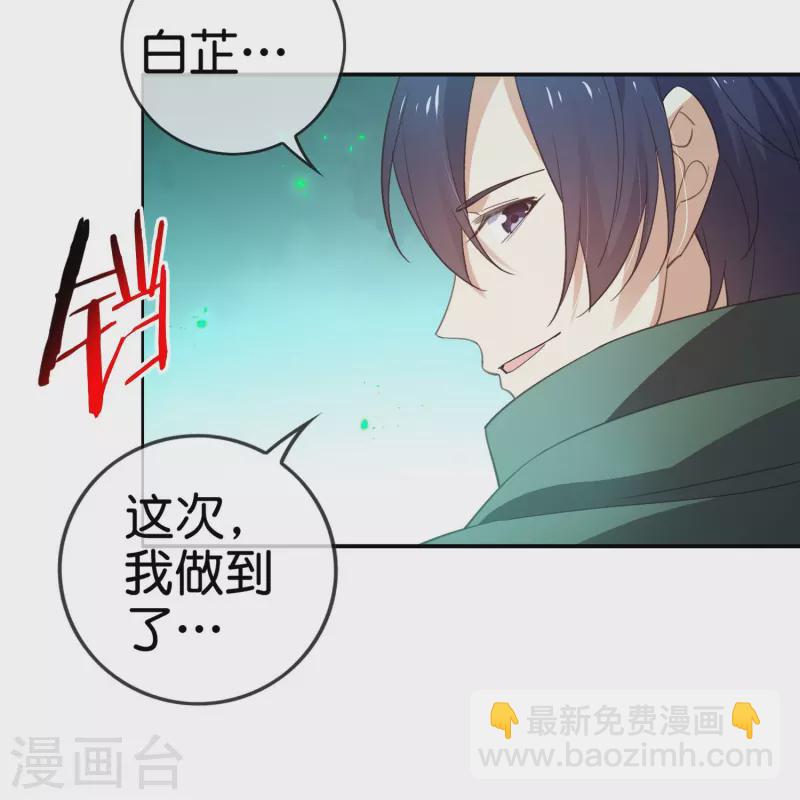 第160话 为自己而活(1/2)-第161话