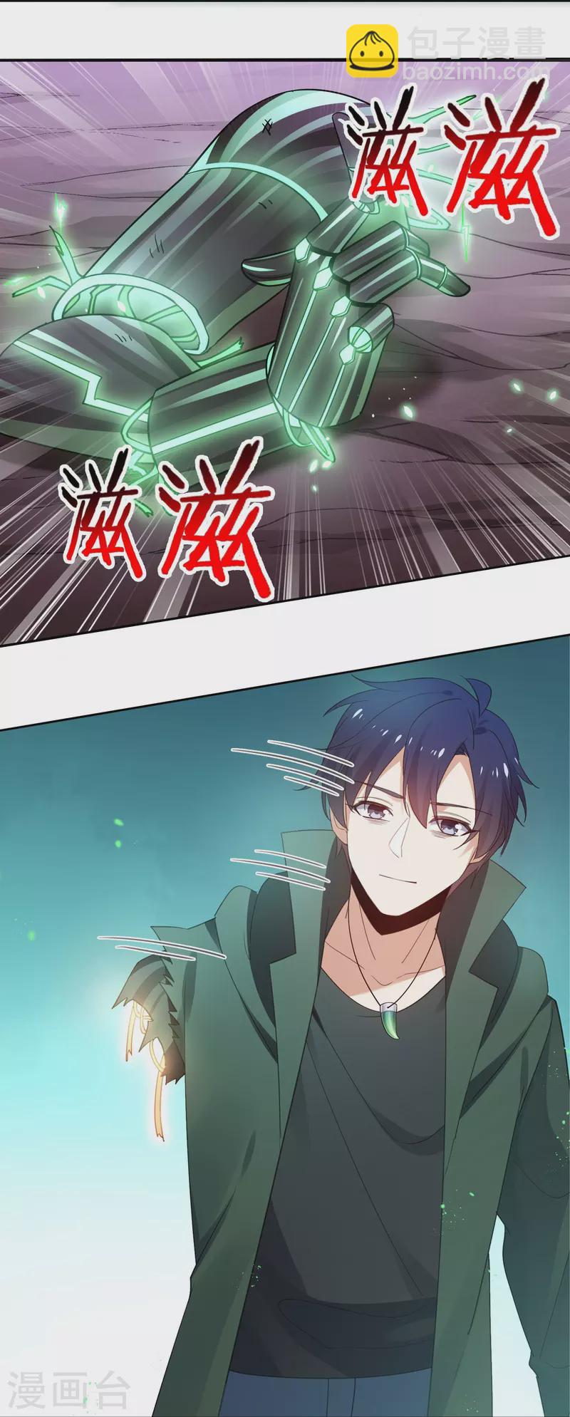 第160话 为自己而活(1/2)-第161话