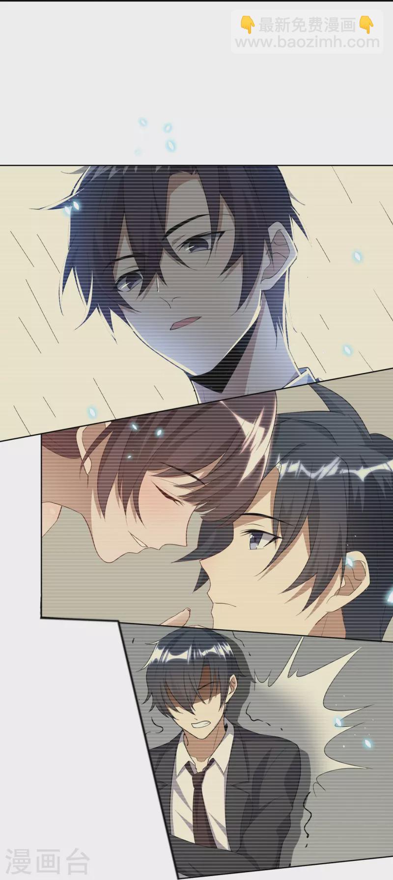 第160话 为自己而活(1/2)-第161话