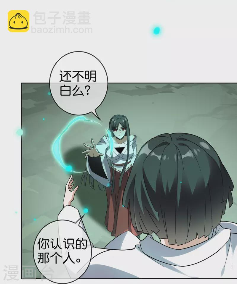 第160话 为自己而活(1/2)-第161话