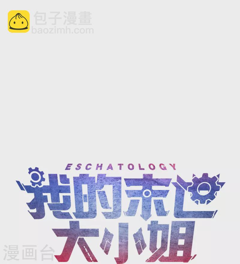 第160话 为自己而活(1/2)-第161话
