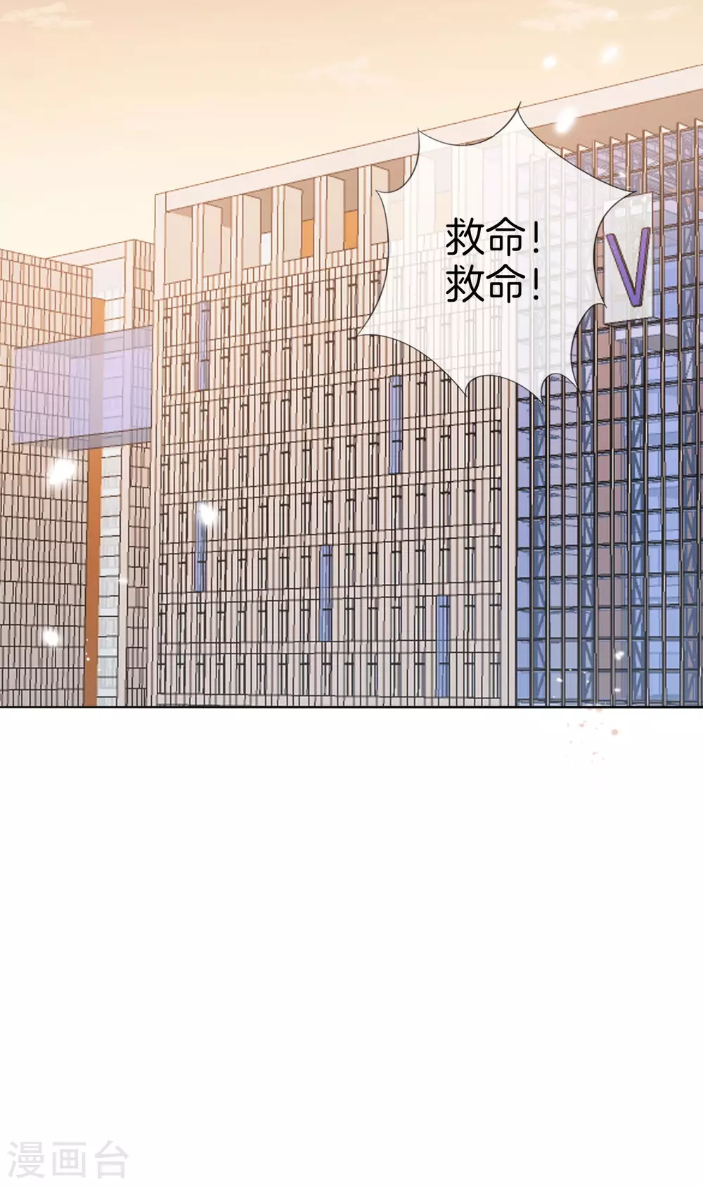 第18话 这是智商的差距-第19话