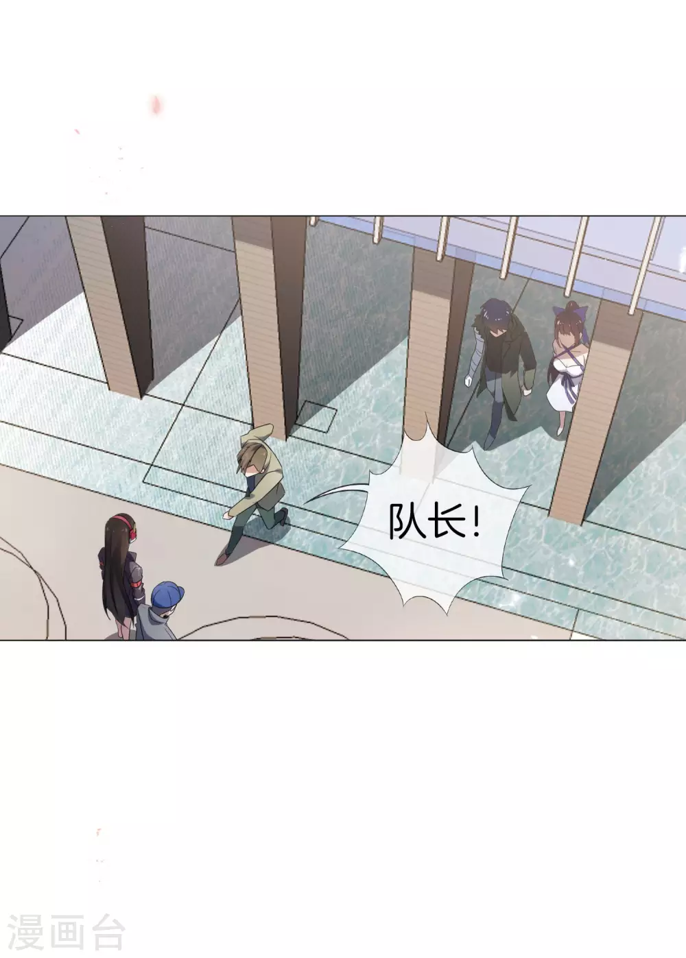 第18话 这是智商的差距-第19话