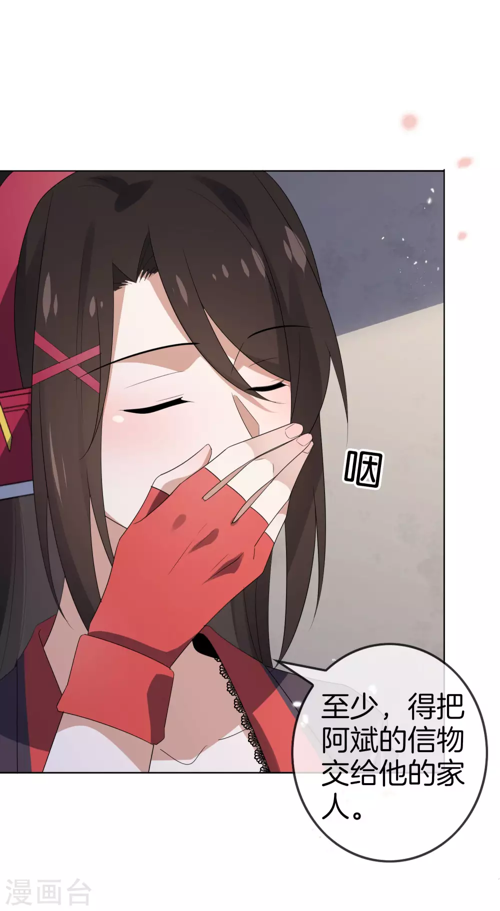 第18话 这是智商的差距-第19话