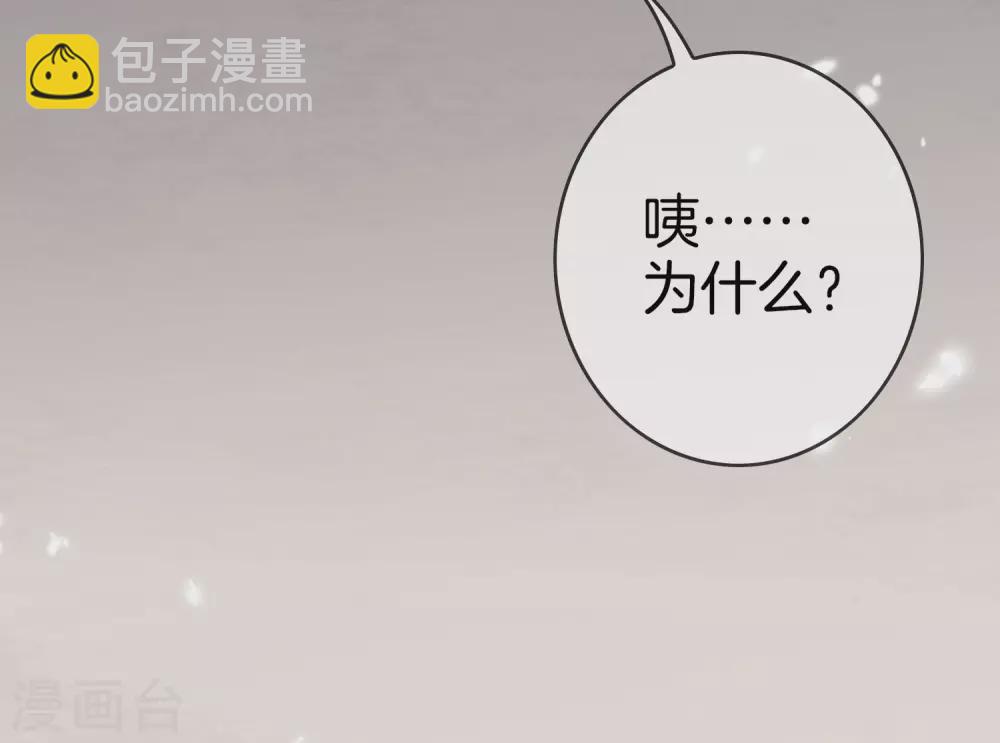 第18话 这是智商的差距-第19话
