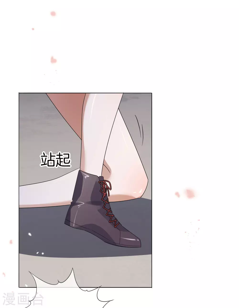 第18话 这是智商的差距-第19话