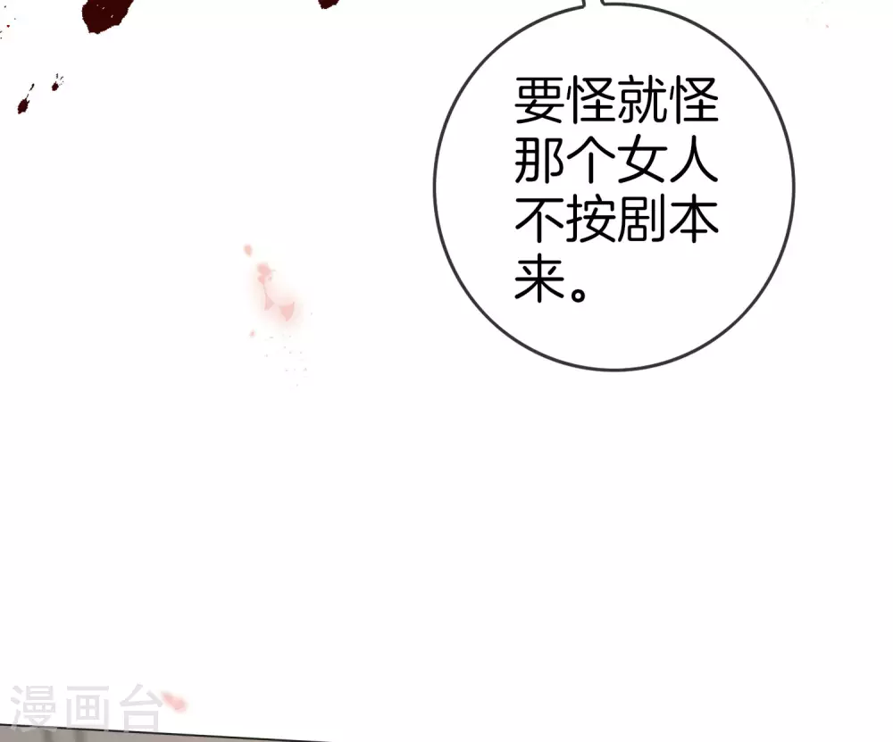 第18话 这是智商的差距-第19话