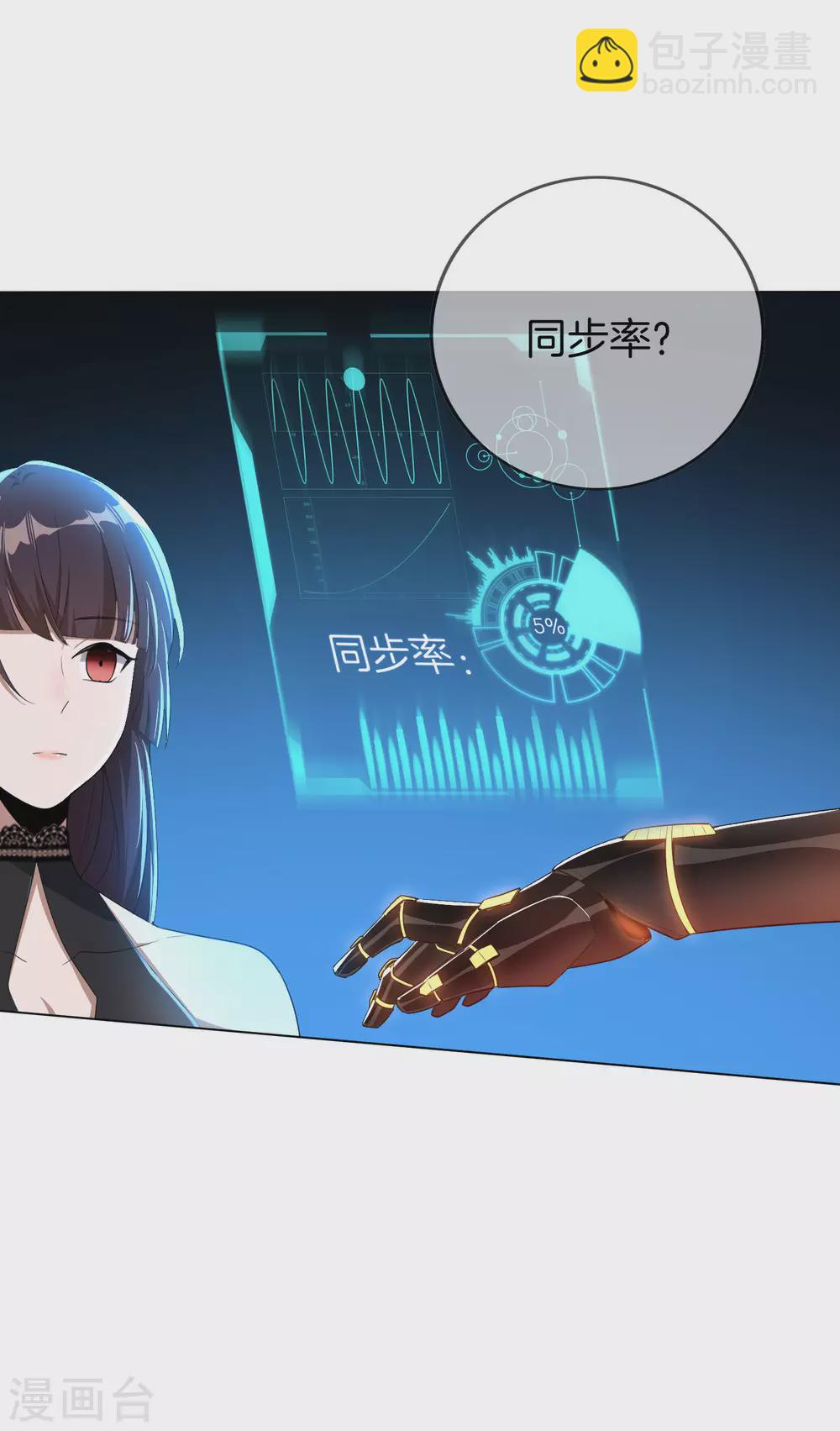 第2话 任务，肃清教堂！-第3话