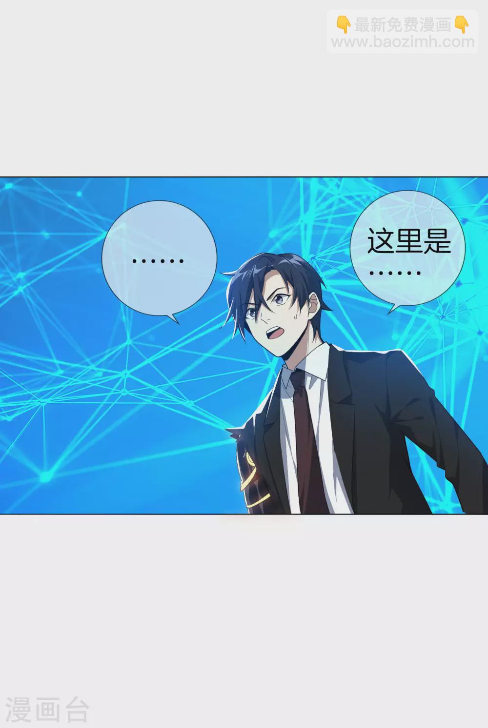 第2话 任务，肃清教堂！-第3话