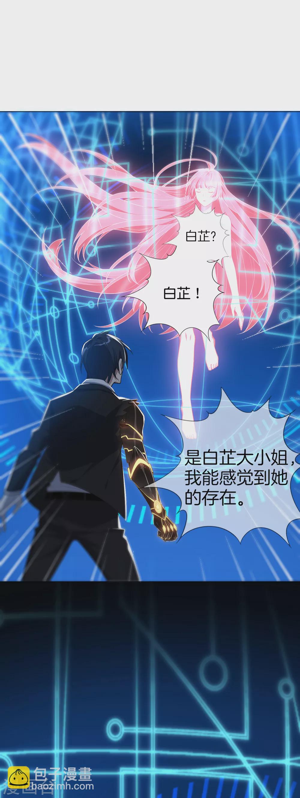 第2话 任务，肃清教堂！-第3话
