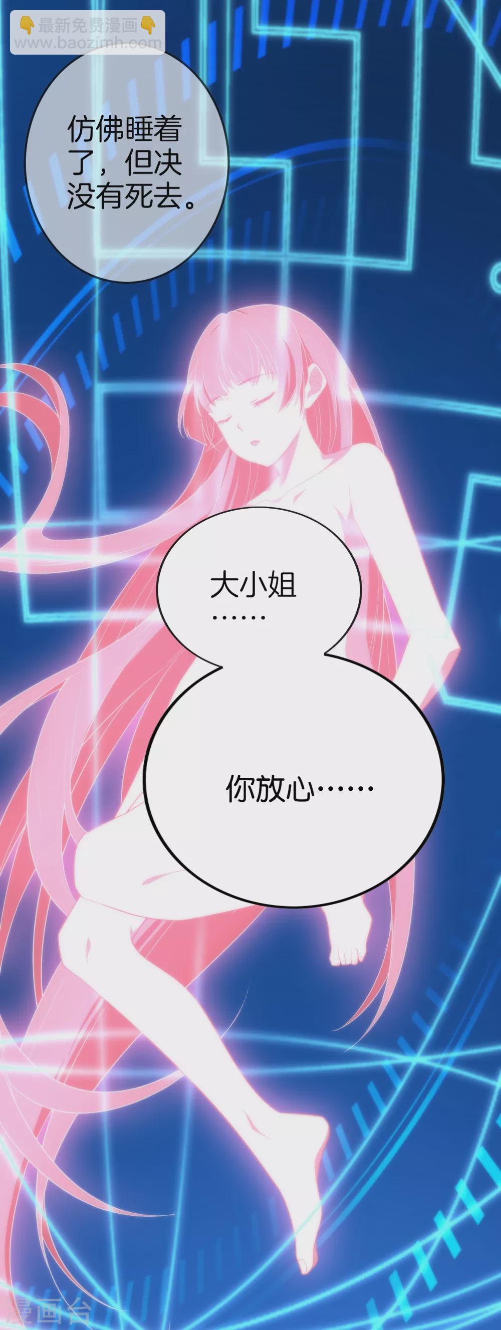 第2话 任务，肃清教堂！-第3话