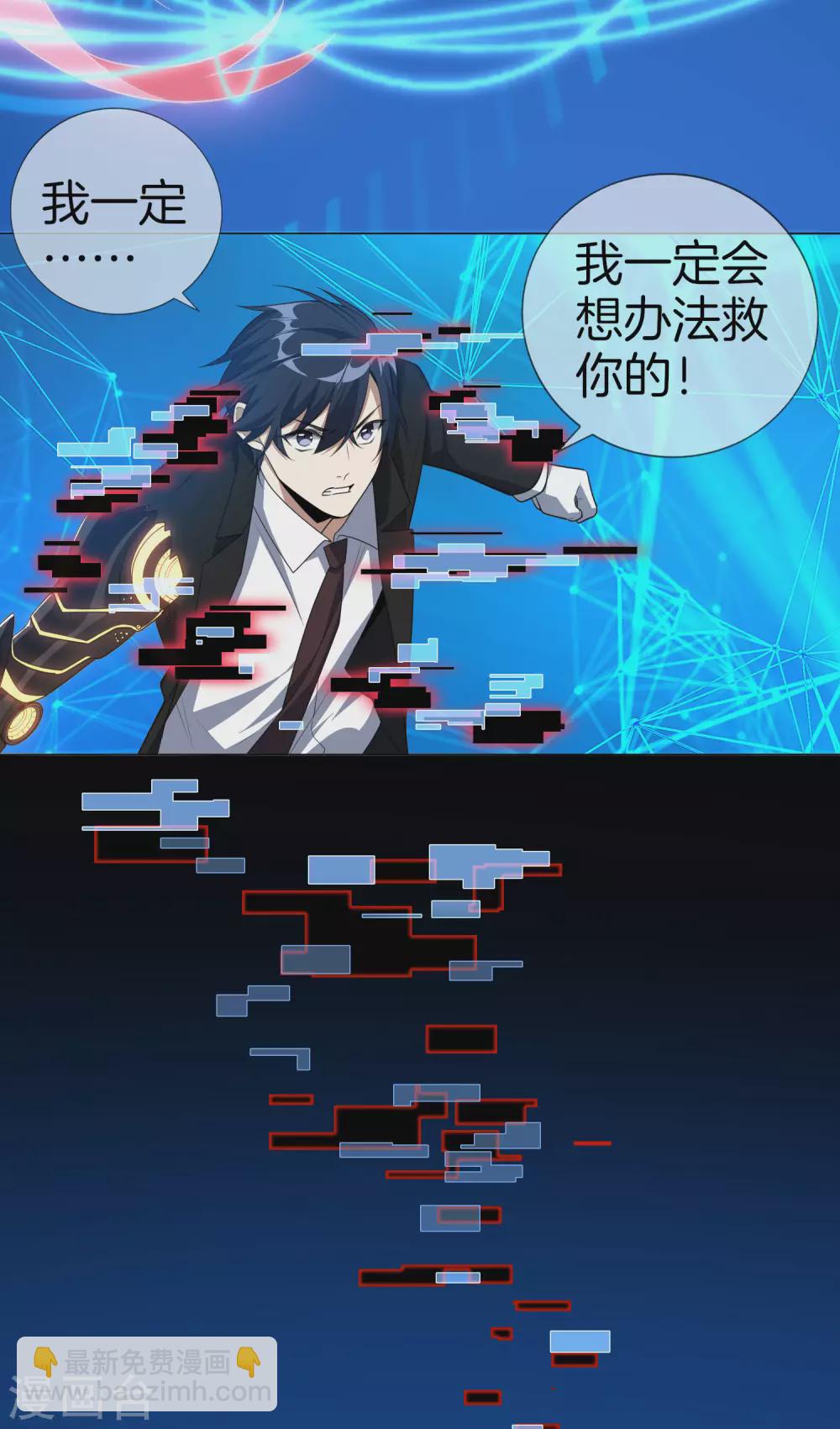 第2话 任务，肃清教堂！-第3话