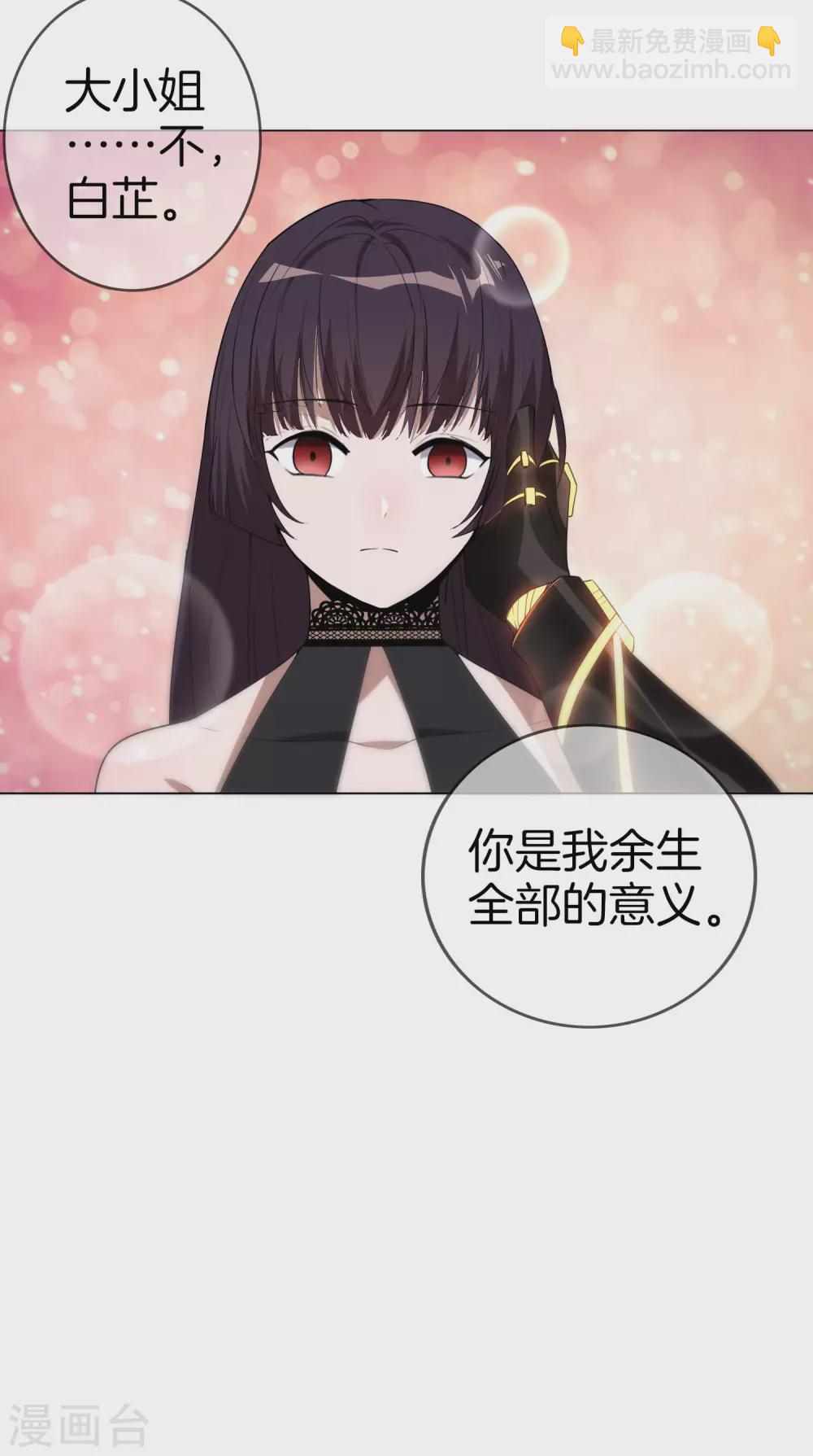 第2话 任务，肃清教堂！-第3话
