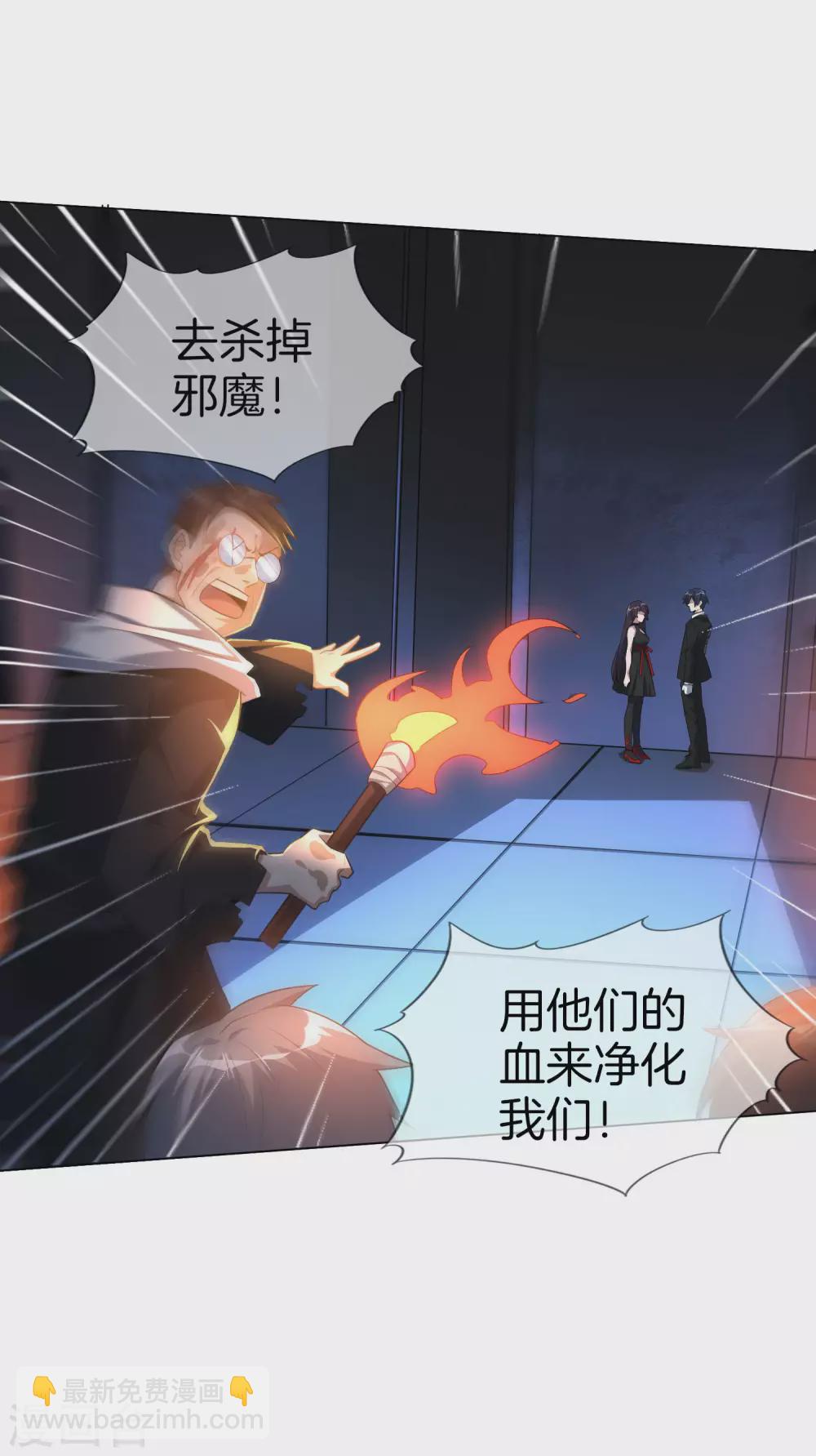 第2话 任务，肃清教堂！-第3话