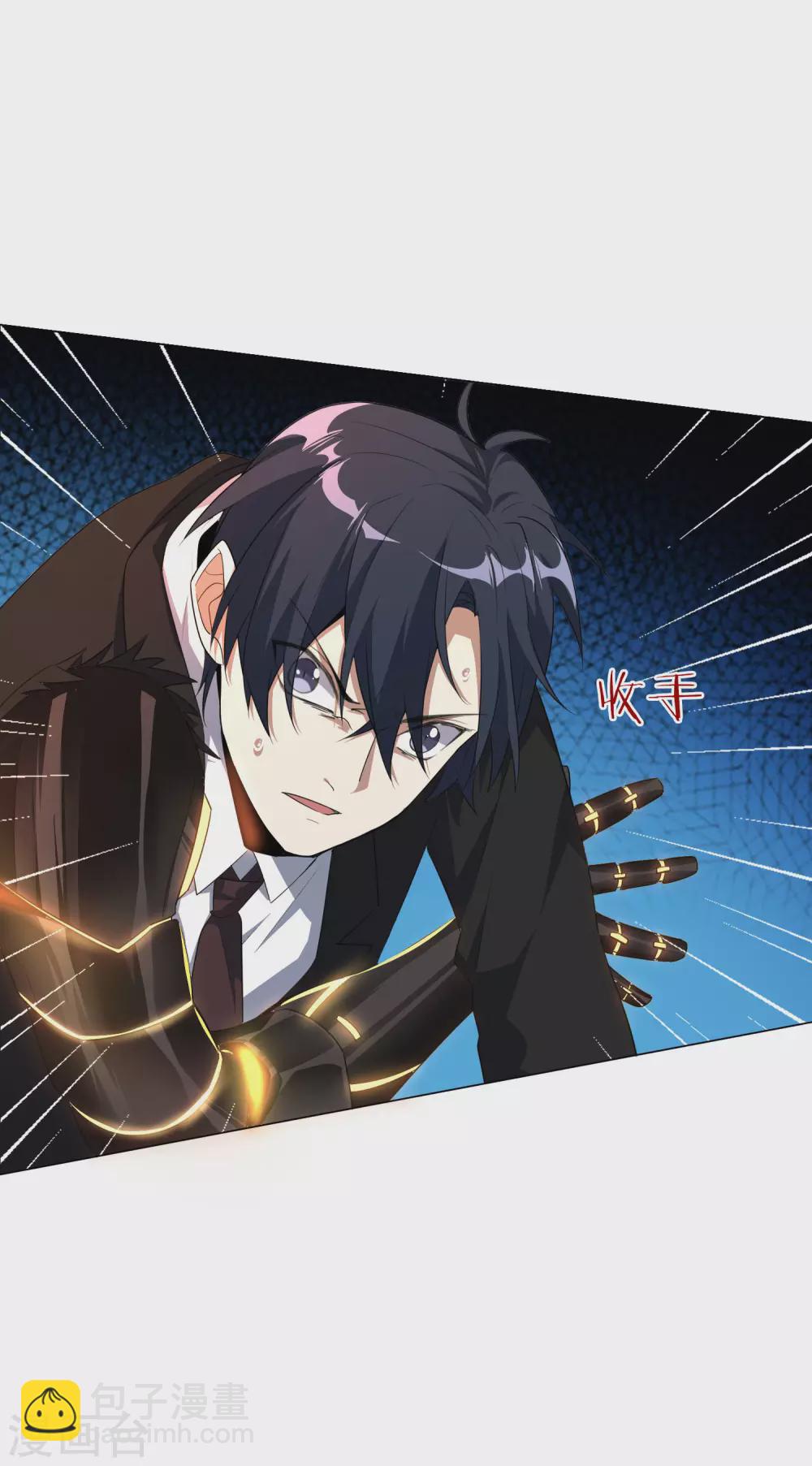 第2话 任务，肃清教堂！-第3话