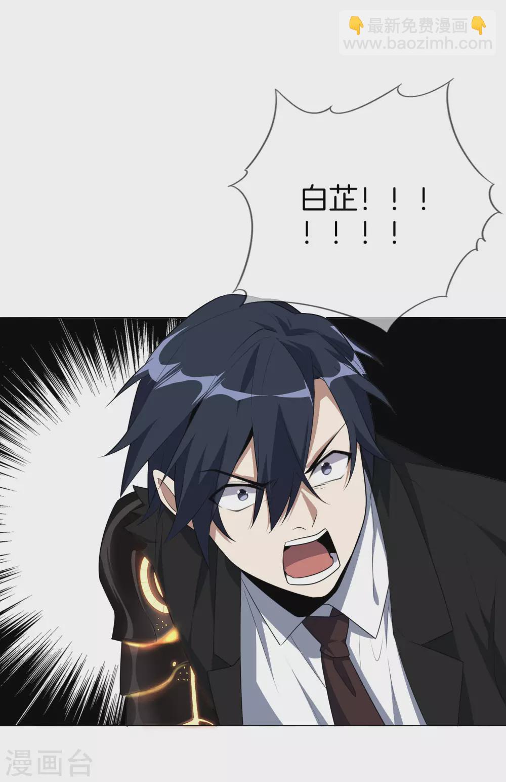 第2话 任务，肃清教堂！-第3话
