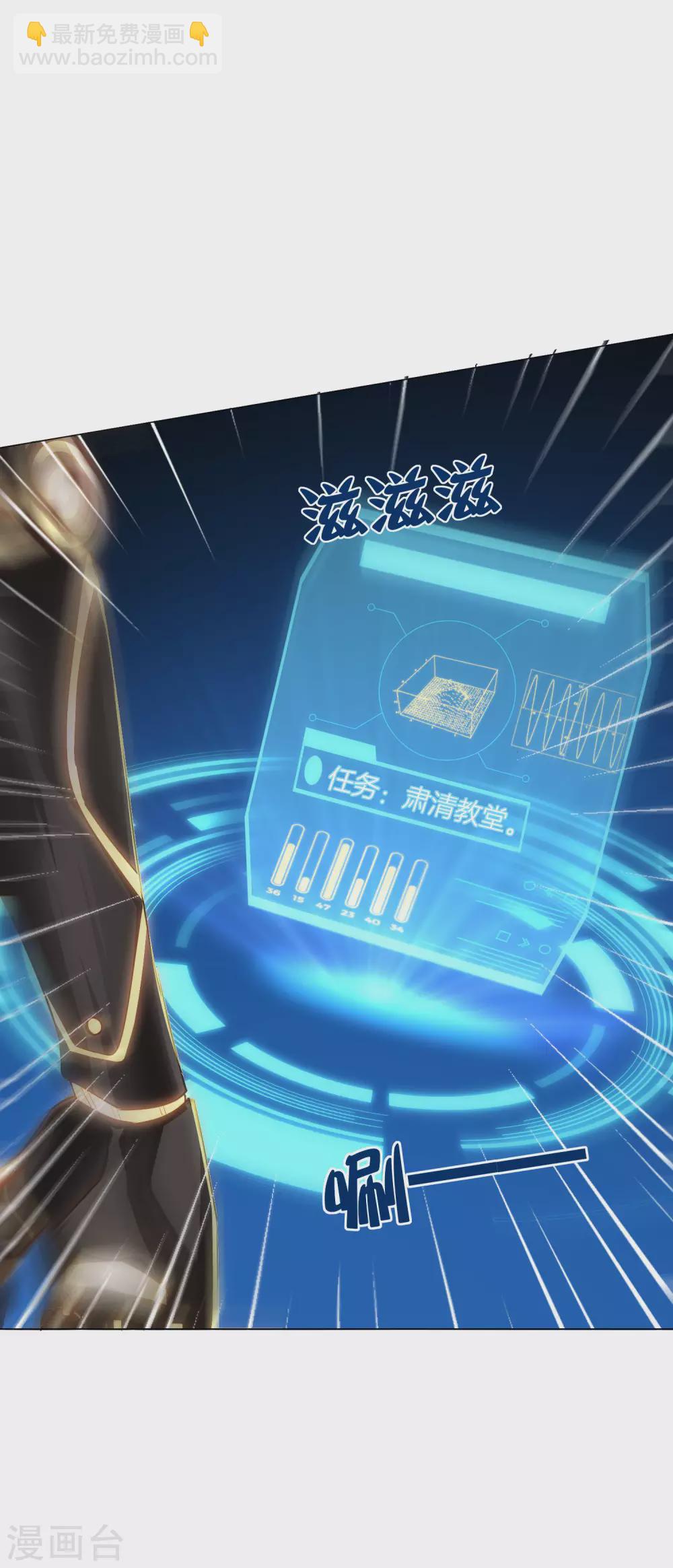第2话 任务，肃清教堂！-第3话