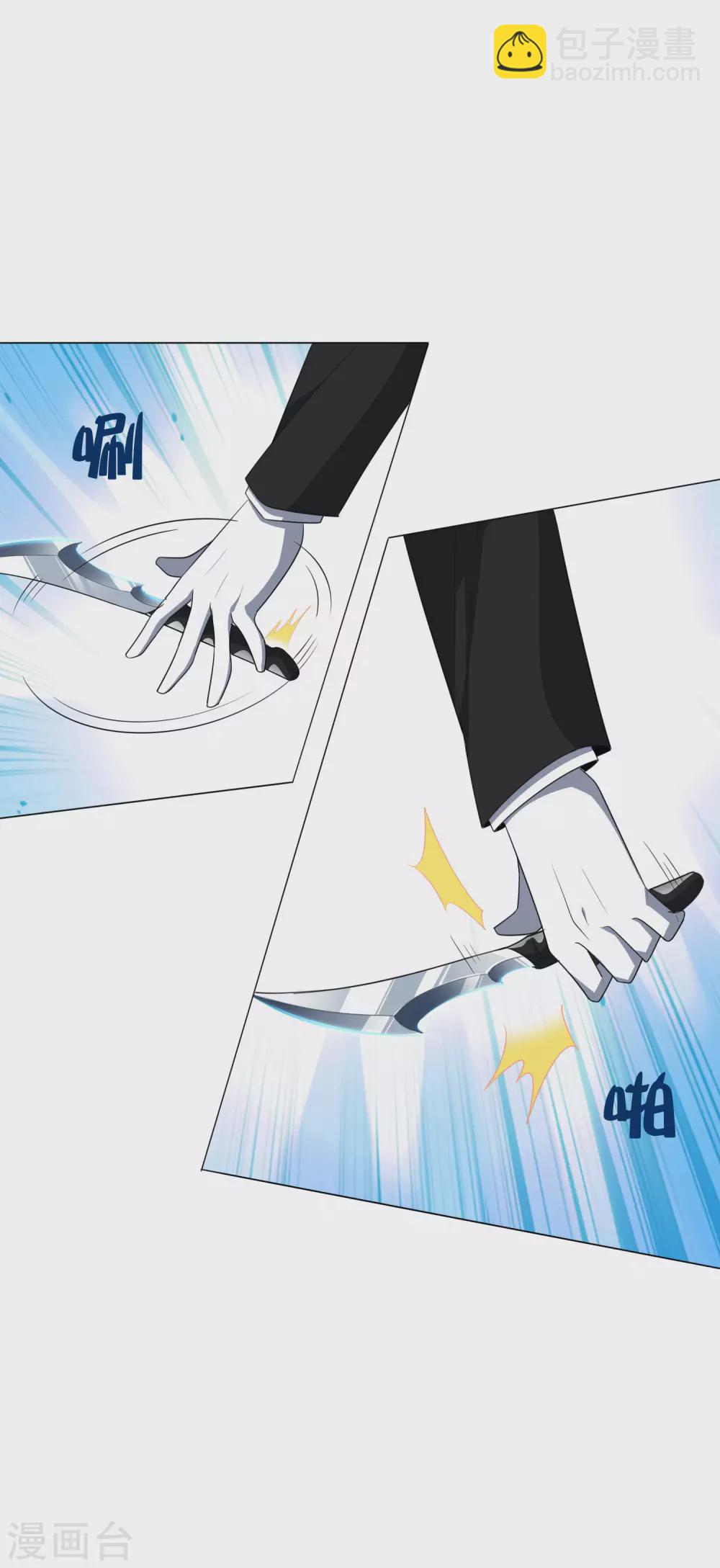 第2话 任务，肃清教堂！-第3话