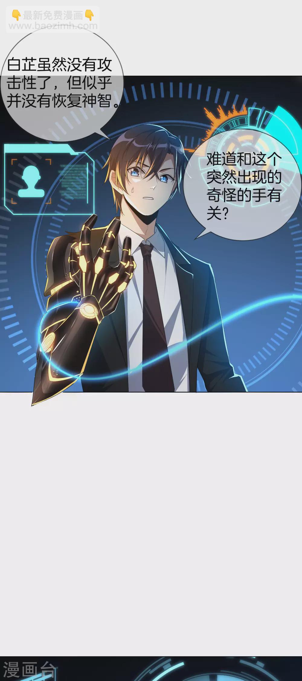 第2话 任务，肃清教堂！-第3话
