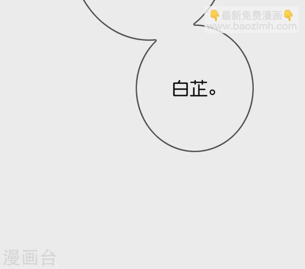 第2话 任务，肃清教堂！-第3话