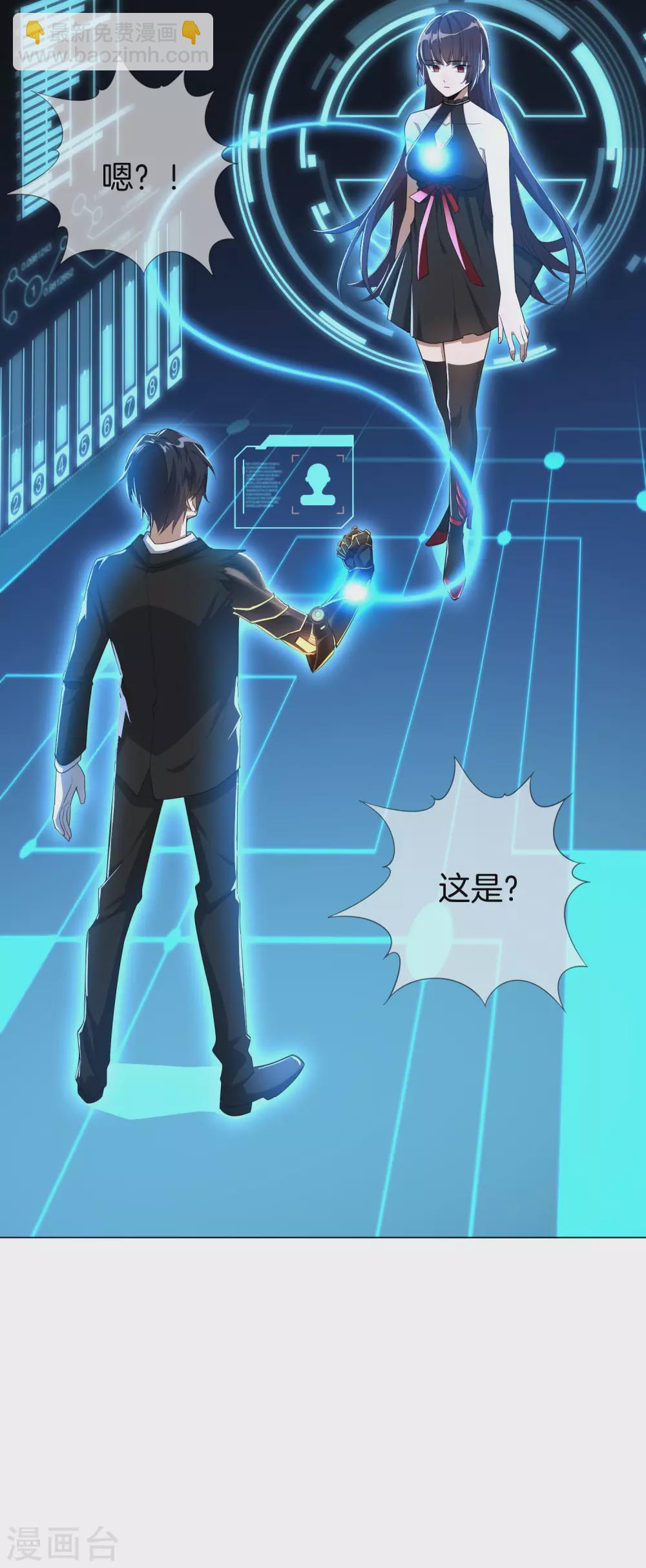 第2话 任务，肃清教堂！-第3话
