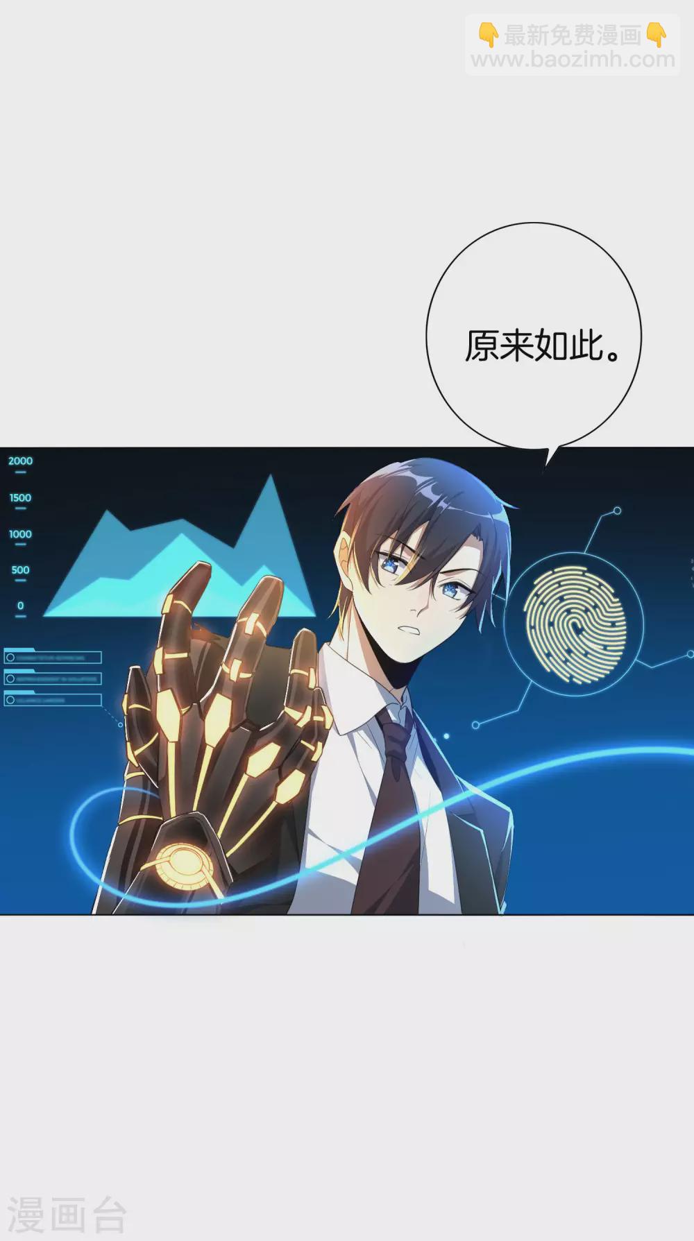 第2话 任务，肃清教堂！-第3话