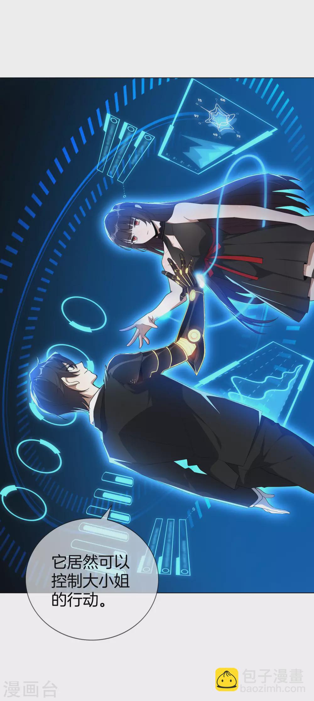第2话 任务，肃清教堂！-第3话