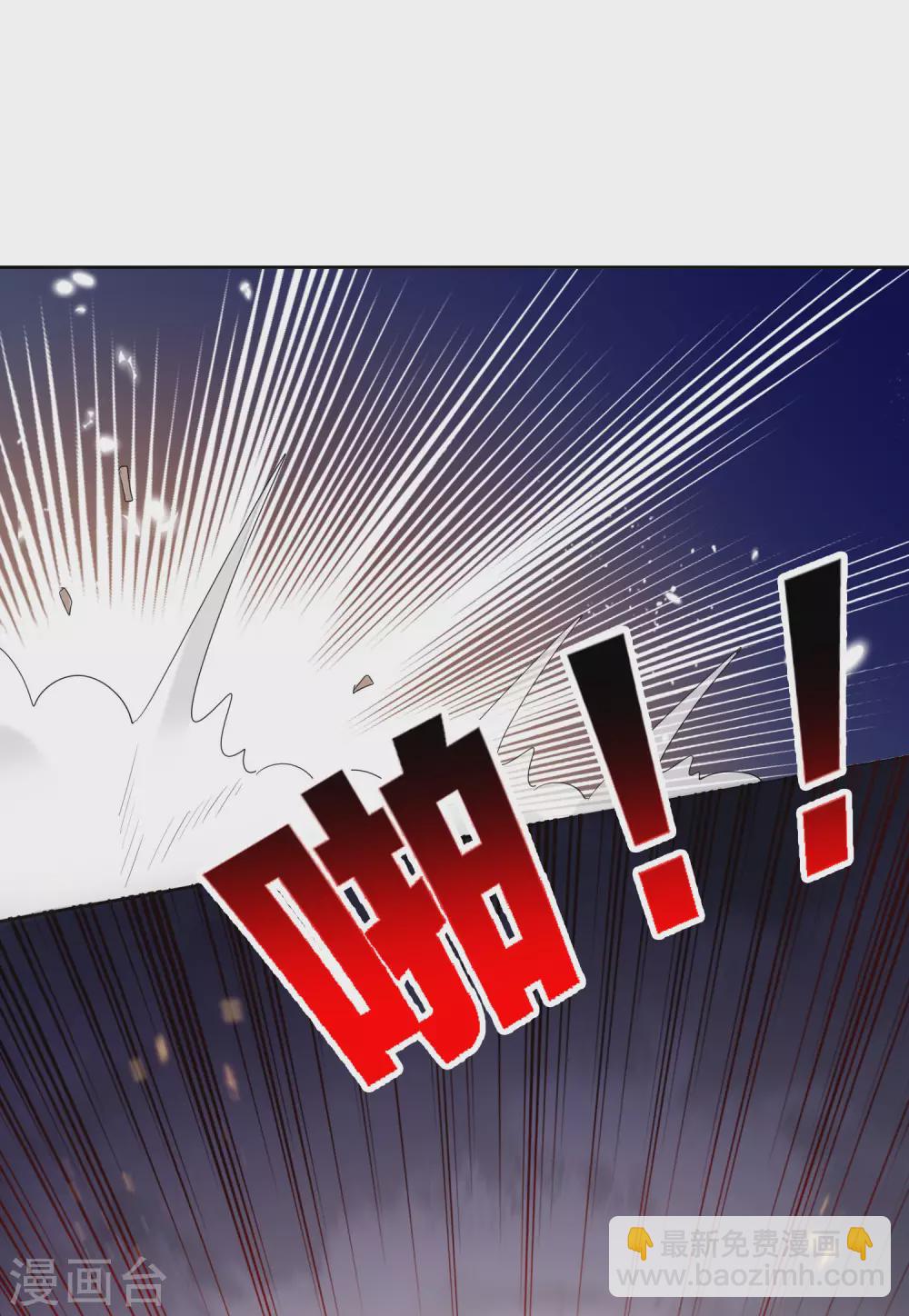 第20话 幼年尸王！-第21话