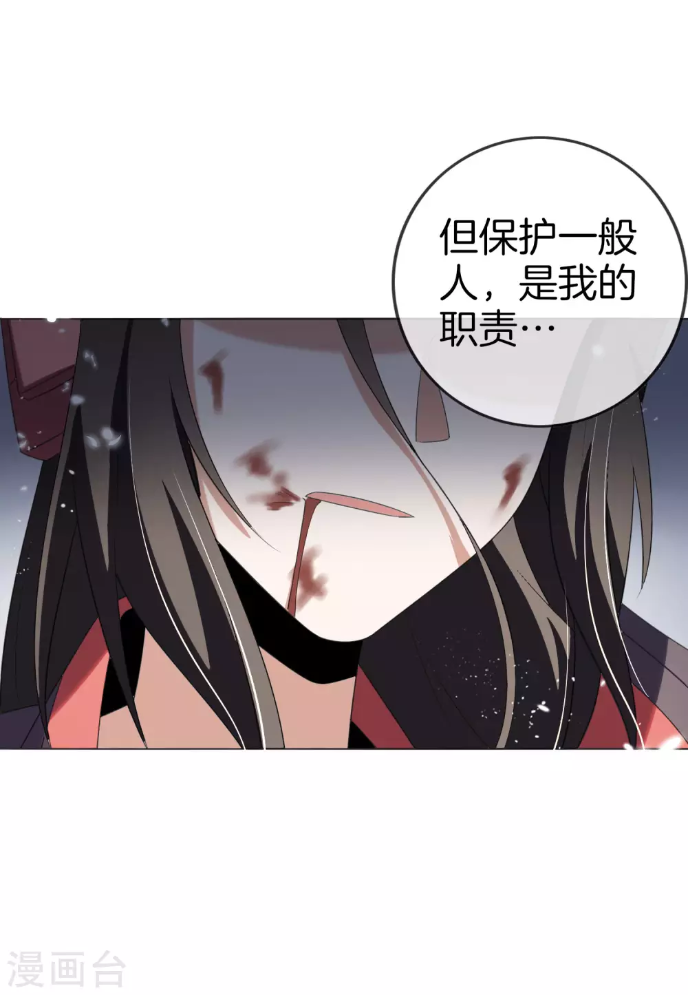 第20话 幼年尸王！-第21话