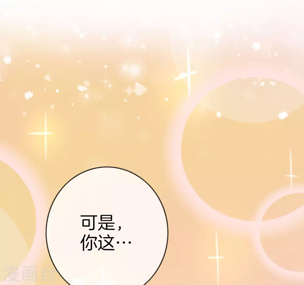 第20话 幼年尸王！-第21话