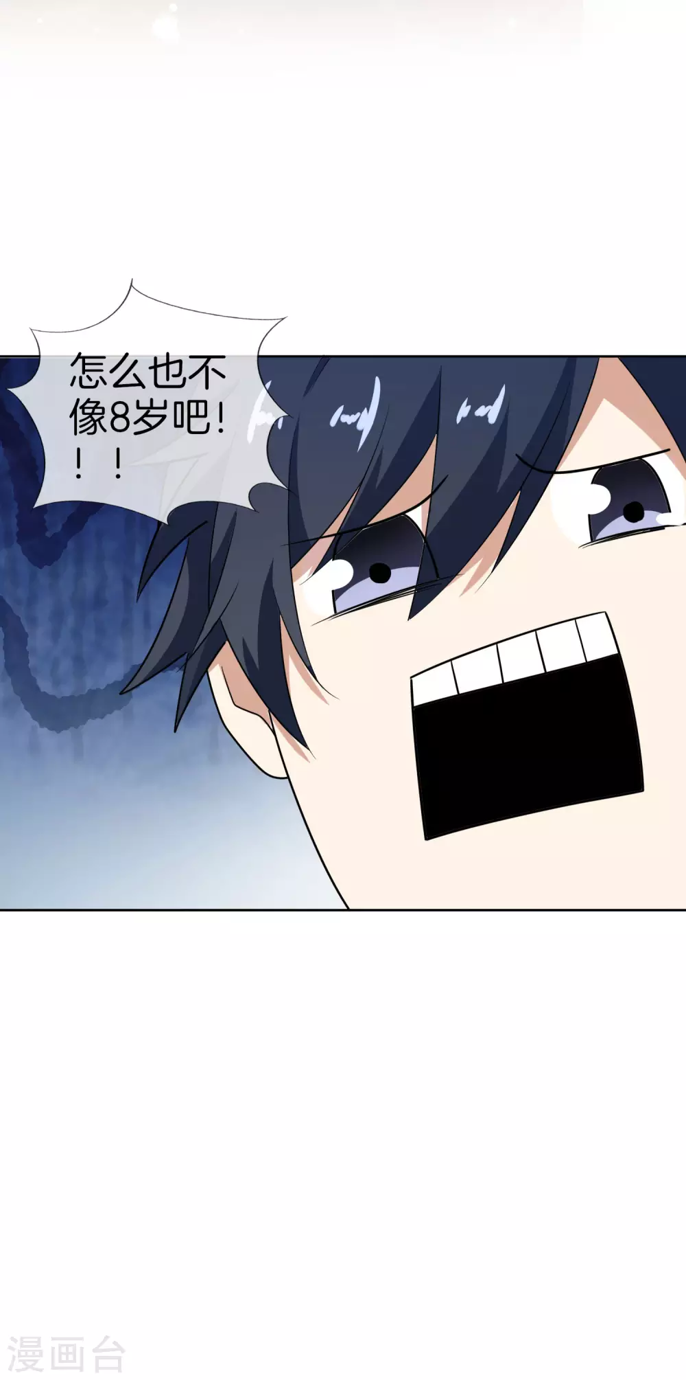 第20话 幼年尸王！-第21话