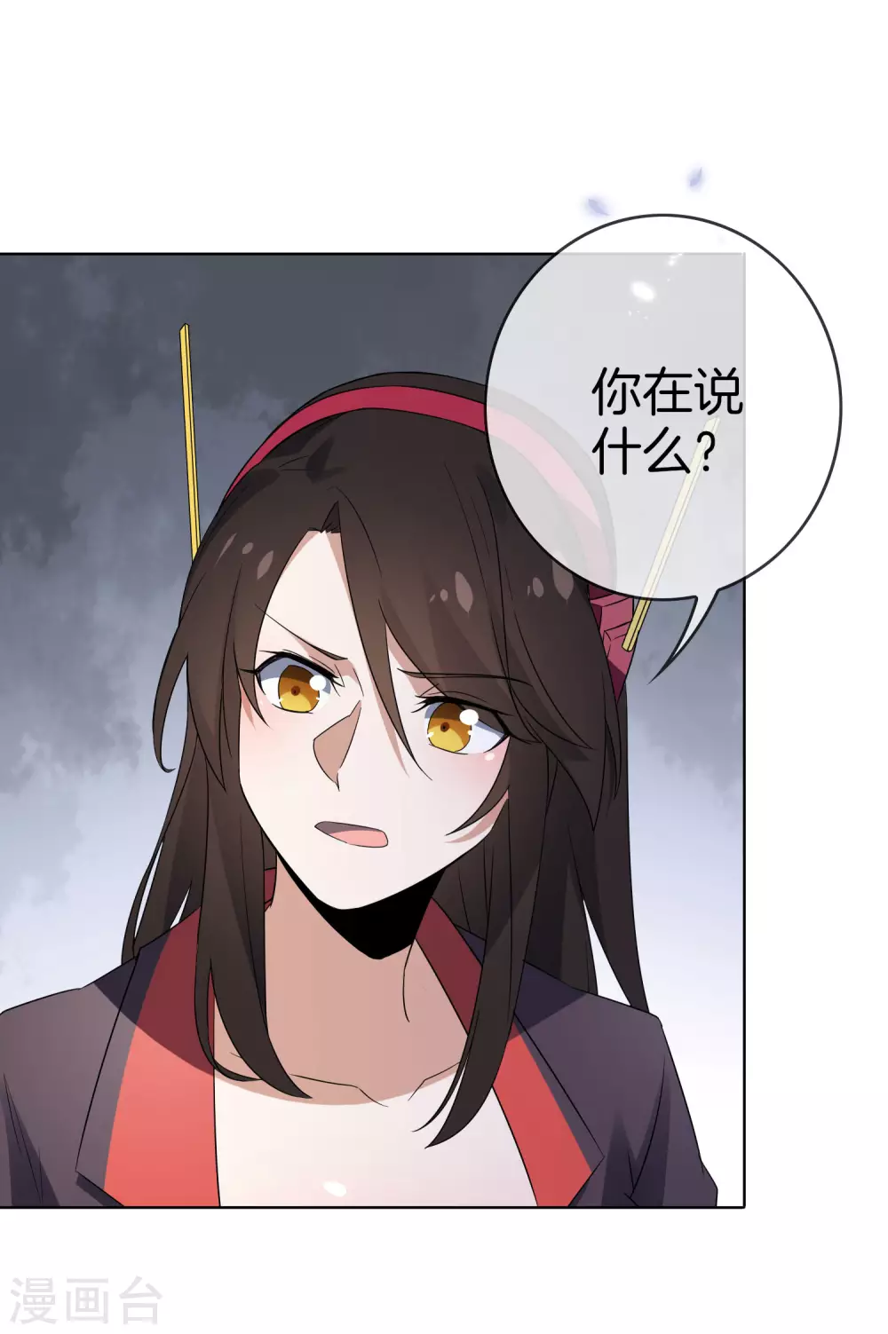 第22话 献给主教的礼物-第23话