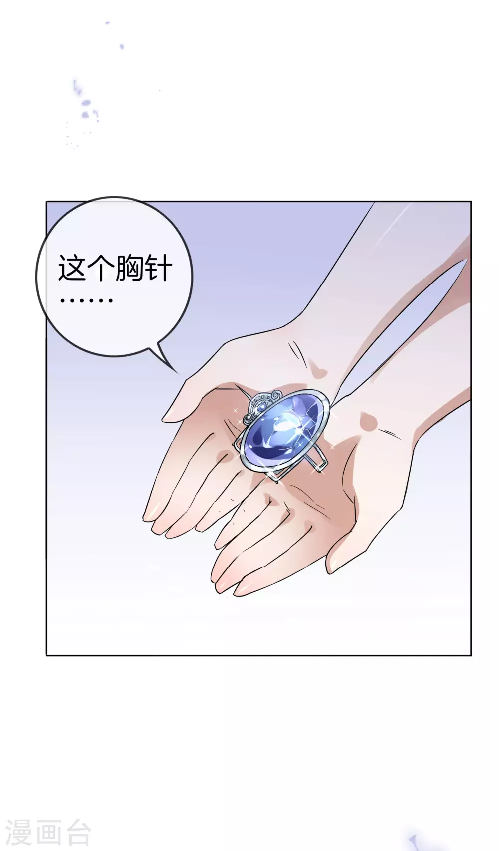 第22话 献给主教的礼物-第23话