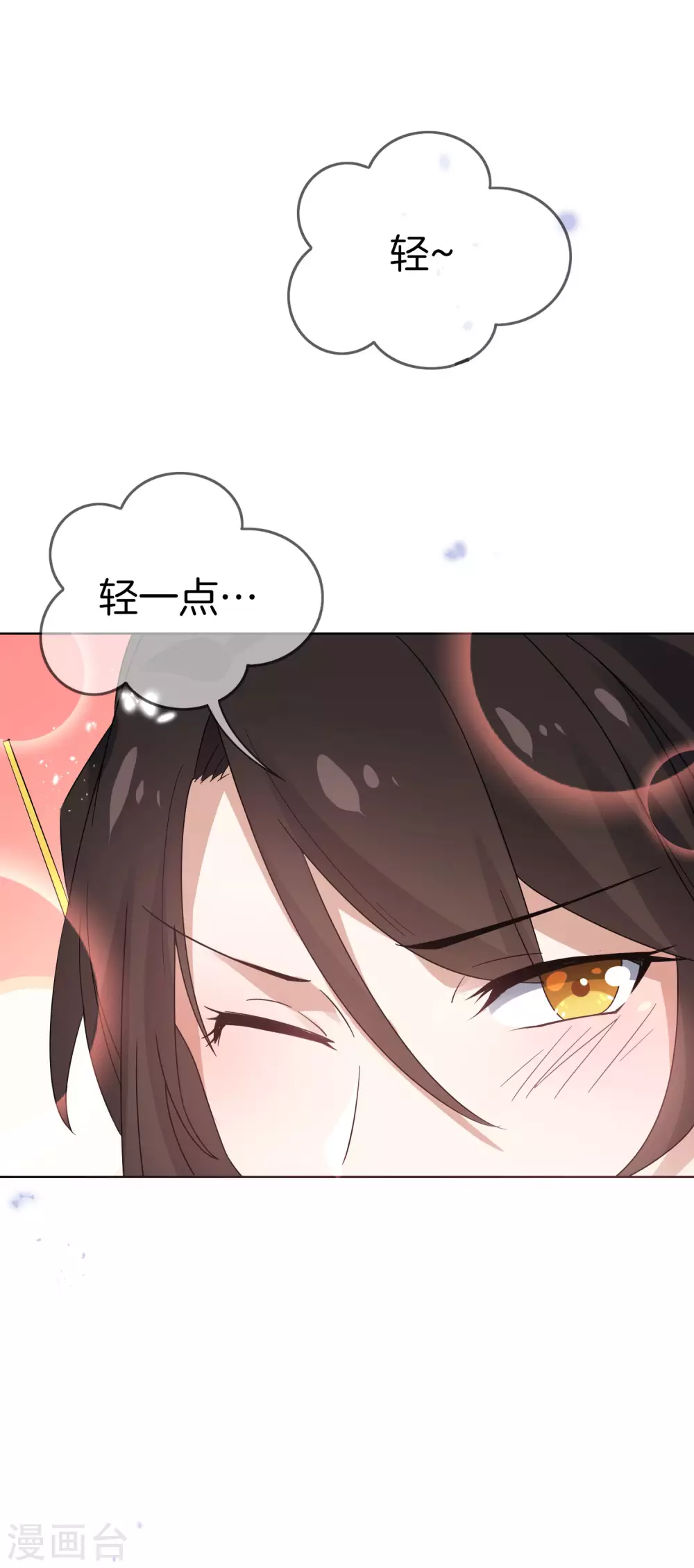 第22话 献给主教的礼物-第23话