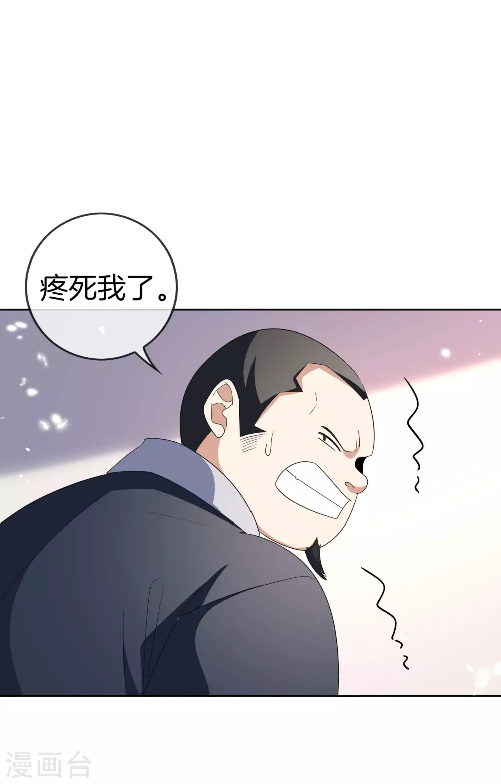 第24话 为什么死的不是你啊！-第25话