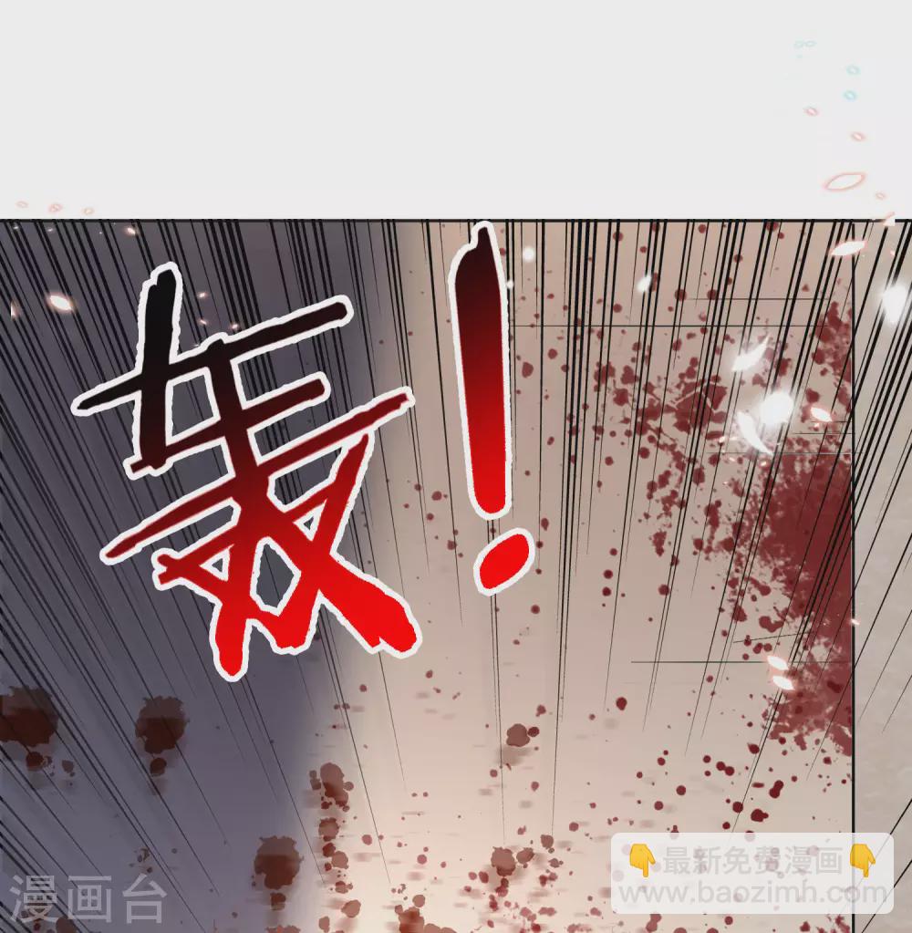 第24话 为什么死的不是你啊！-第25话