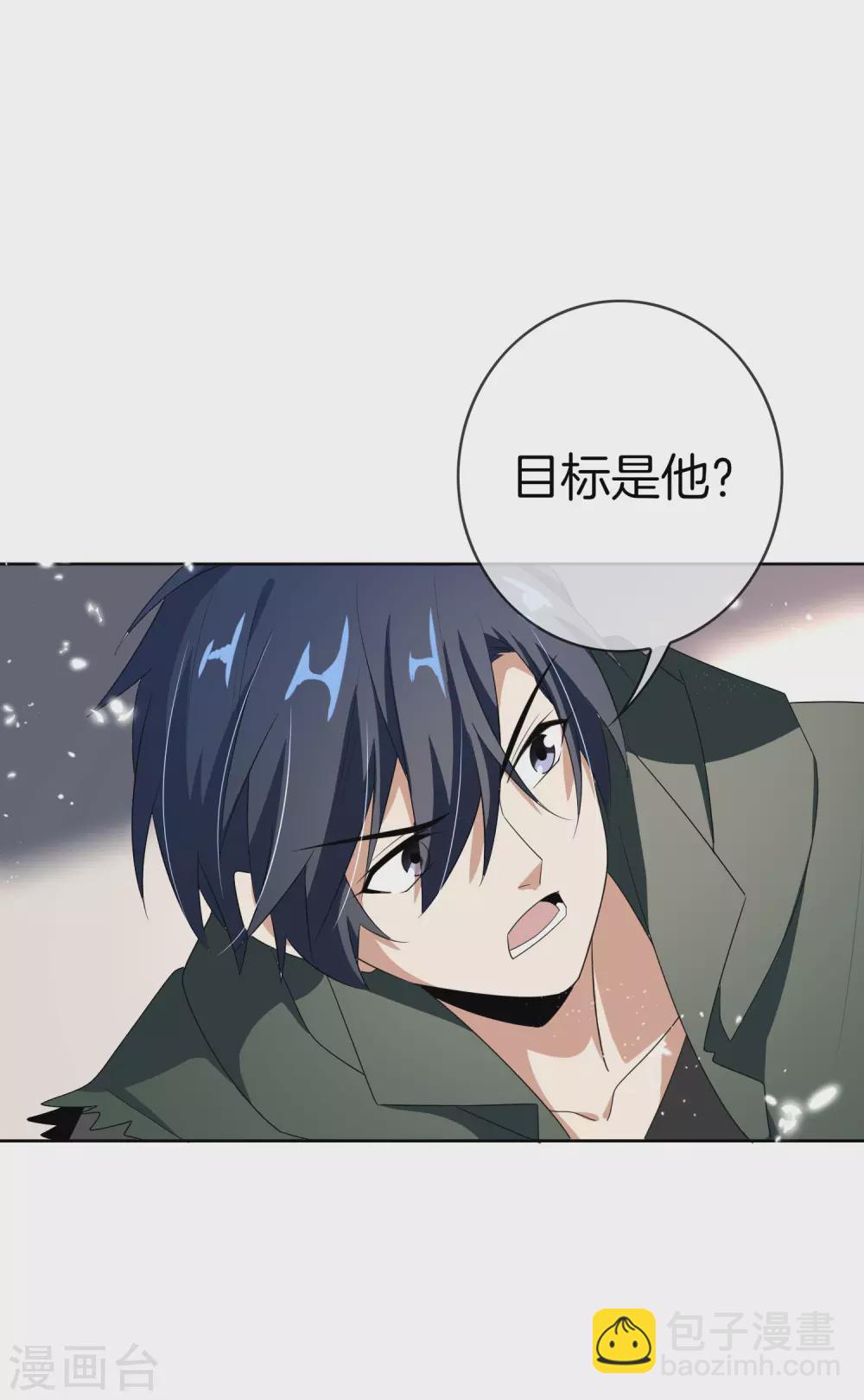 第24话 为什么死的不是你啊！-第25话