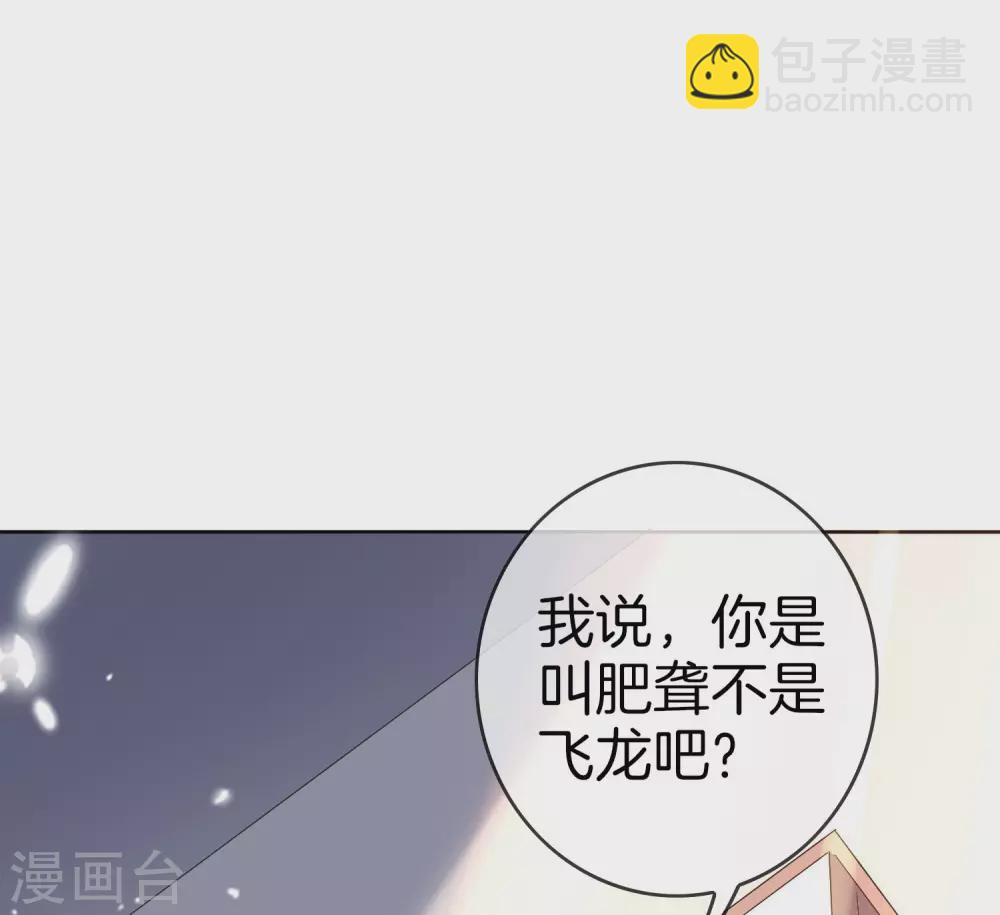 第24话 为什么死的不是你啊！-第25话